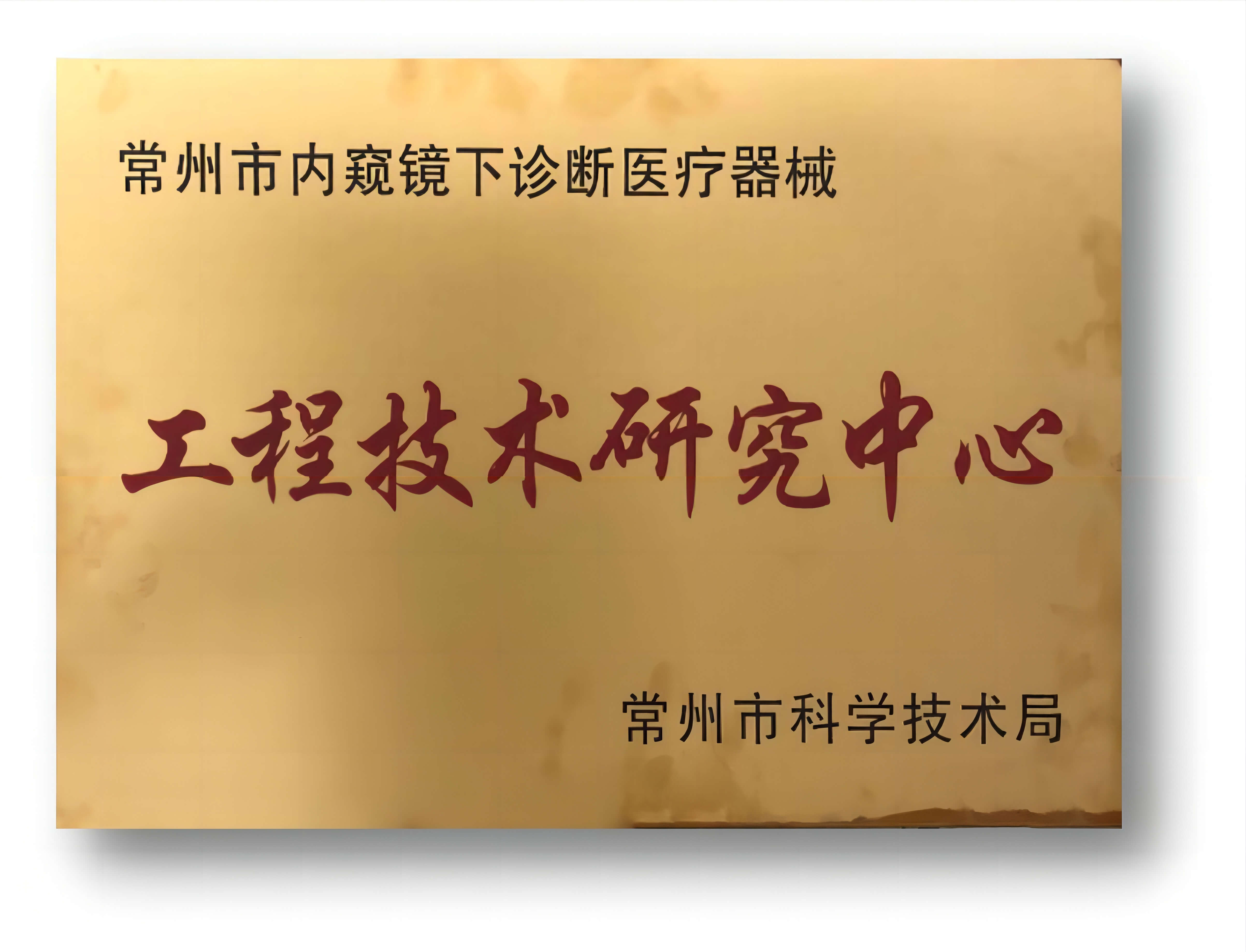 新型環(huán)氧酸酐體系耐黃變促進(jìn)劑：提升涂料和膠粘劑的長期外觀穩(wěn)定性。
